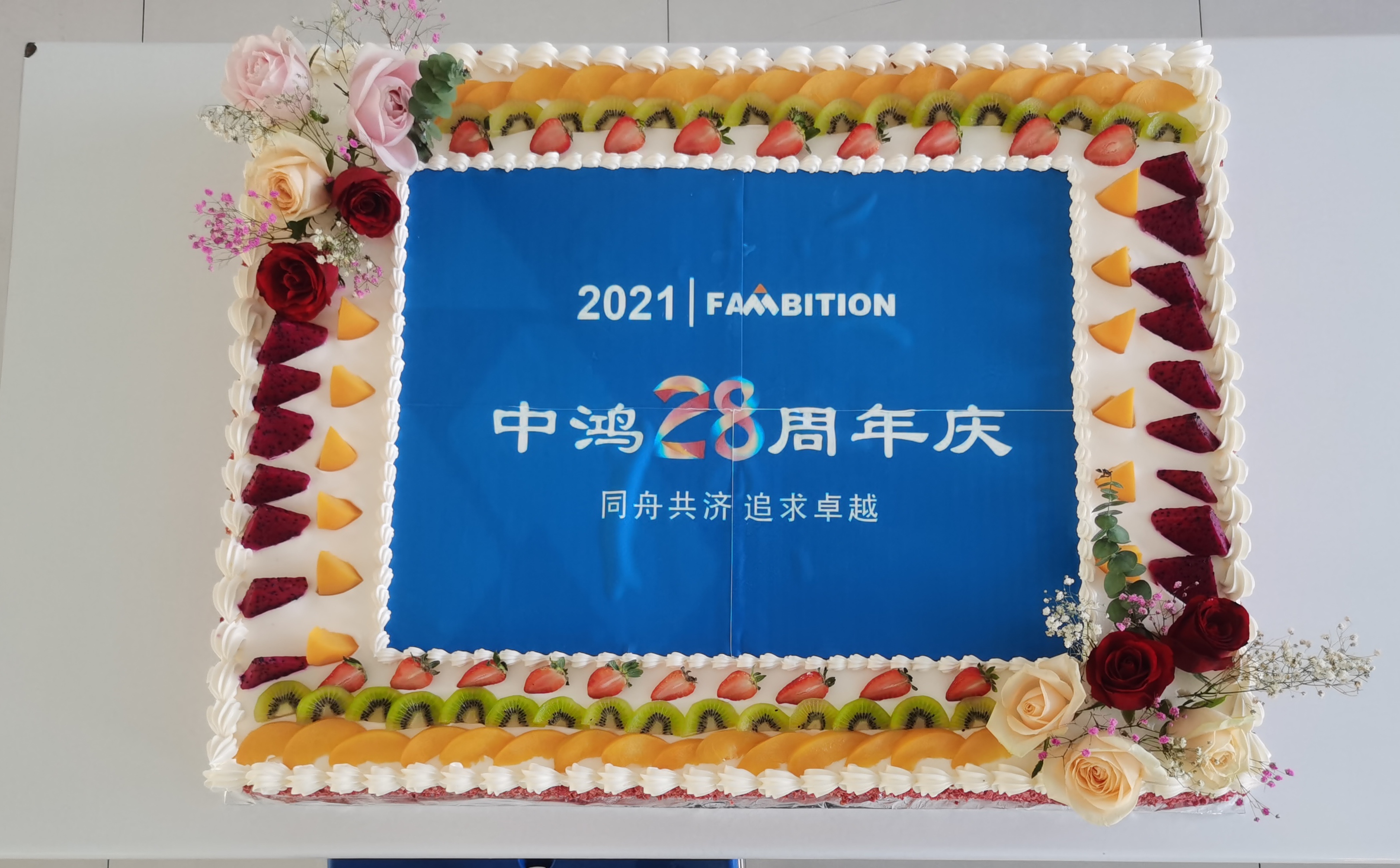 28-летие компании Hambition — речь генерального директора.